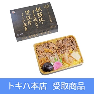 �y2/23(��)�{�X���z [�S�����܂����̑��] ���Éw ���㋍�����Ă��Ƌߍ]��������Ϗd